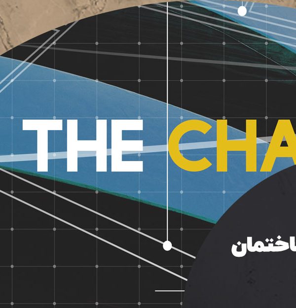 برند ایرانی خانه هوشمند | هوش سان