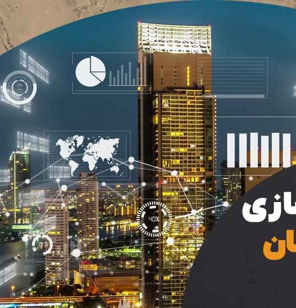 هزینه هوشمند سازی برق ساختمان | هوش سان