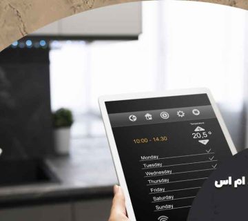 کاربرد سیستم هوشمند بی ام اس | هوش سان